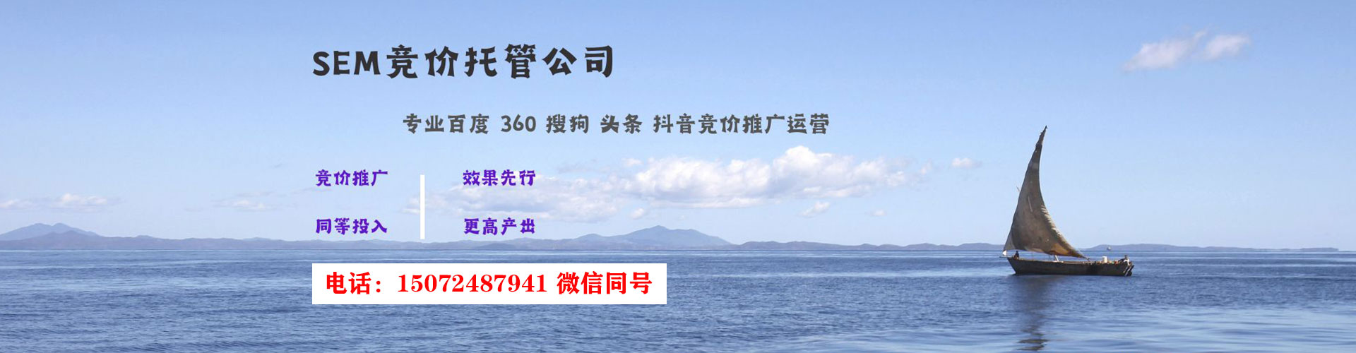 唐河百度sem