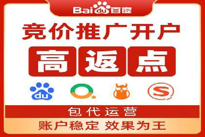某企业SEM代运营全记录：提升转化率的秘诀